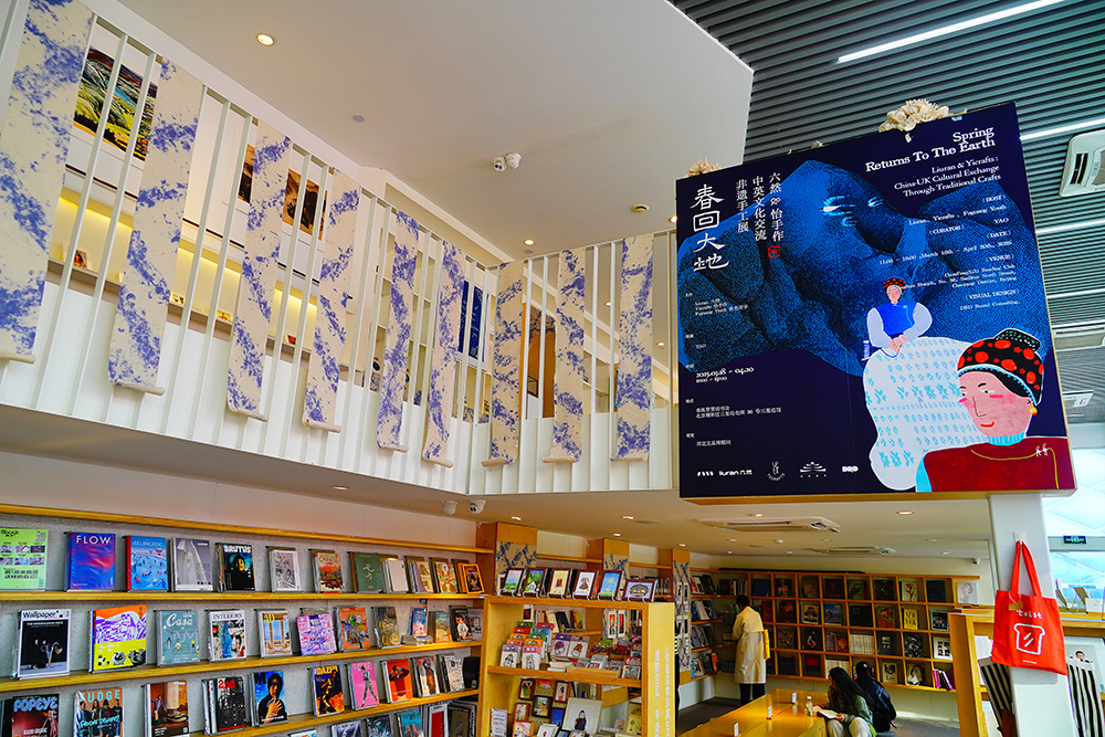 2025年4月3日，北京三里屯“春回大地——中英文化交流非遺手工展”。